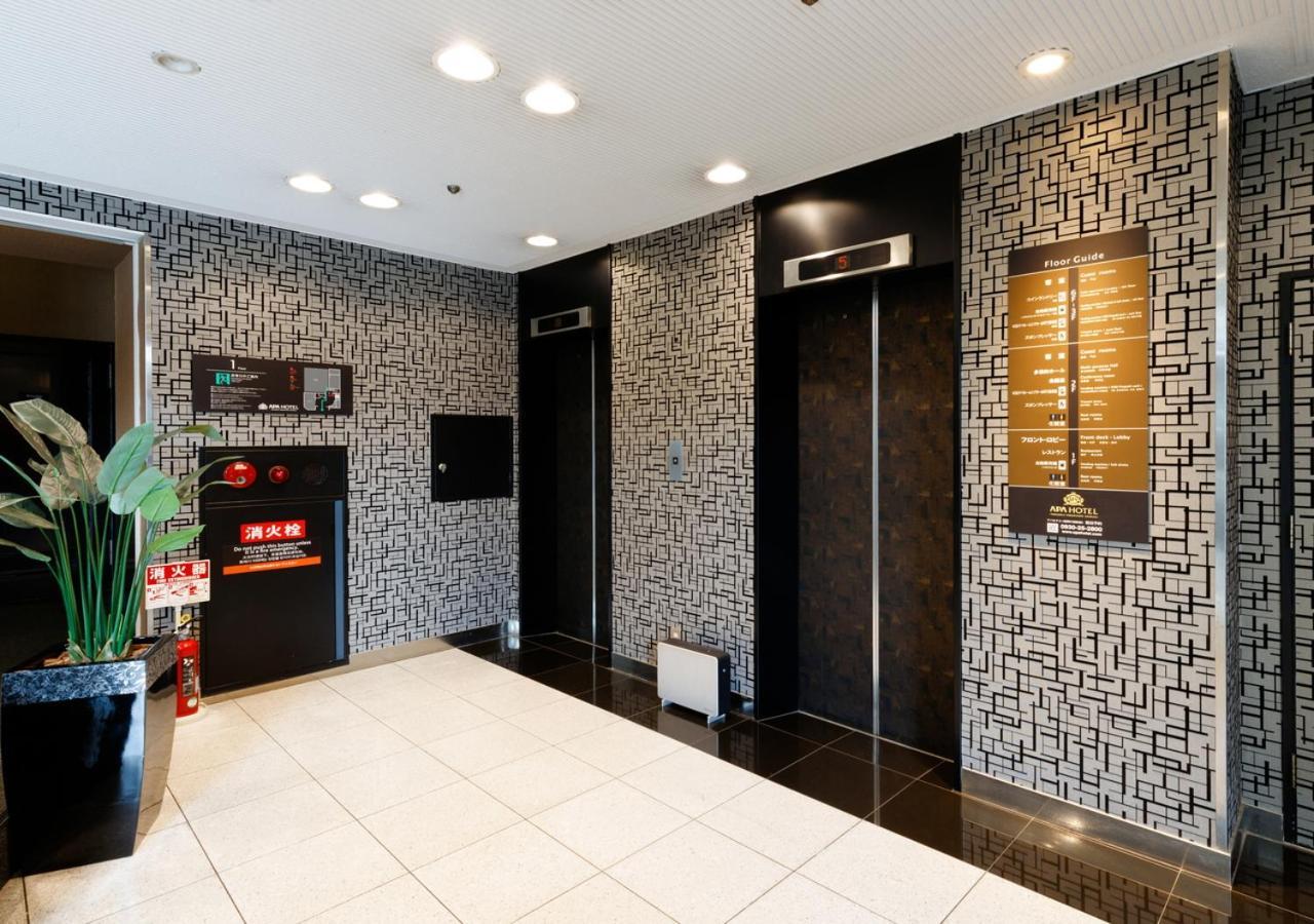 Apa Hotel Fukuoka Yukuhashi Ekimae Zewnętrze zdjęcie