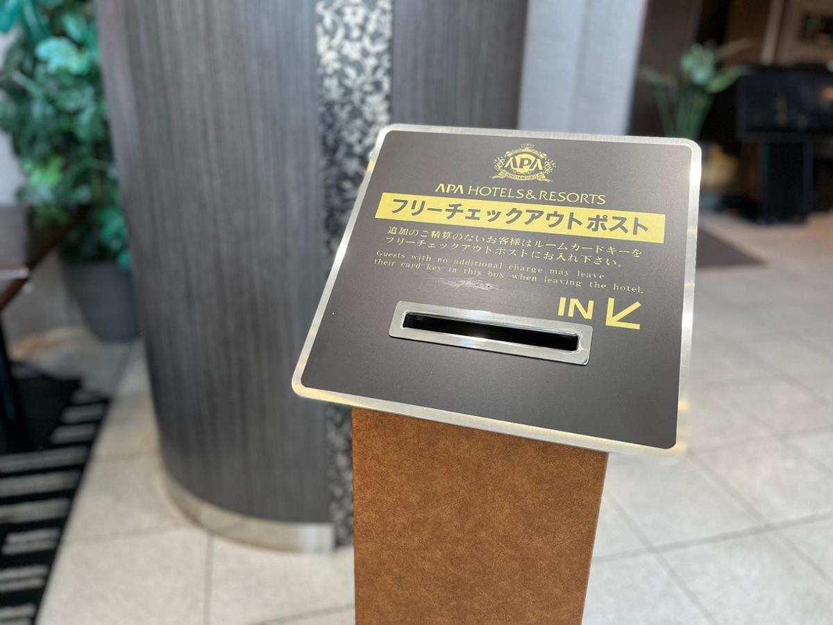 Apa Hotel Fukuoka Yukuhashi Ekimae Zewnętrze zdjęcie