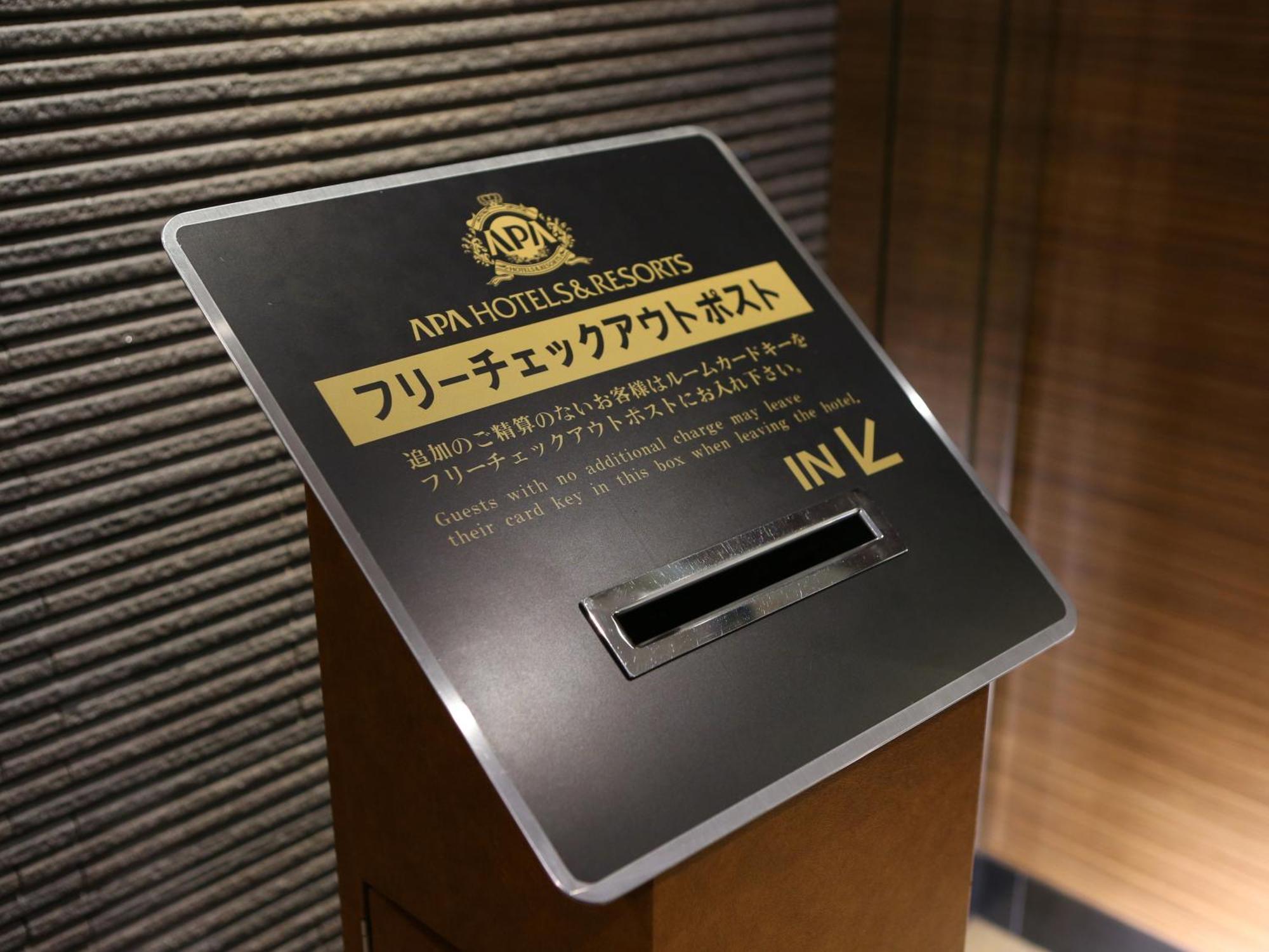 Apa Hotel Fukuoka Yukuhashi Ekimae Zewnętrze zdjęcie