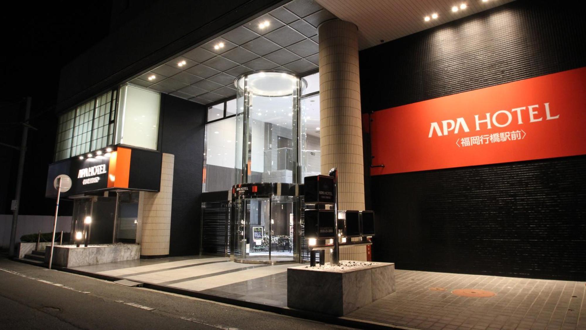 Apa Hotel Fukuoka Yukuhashi Ekimae Zewnętrze zdjęcie